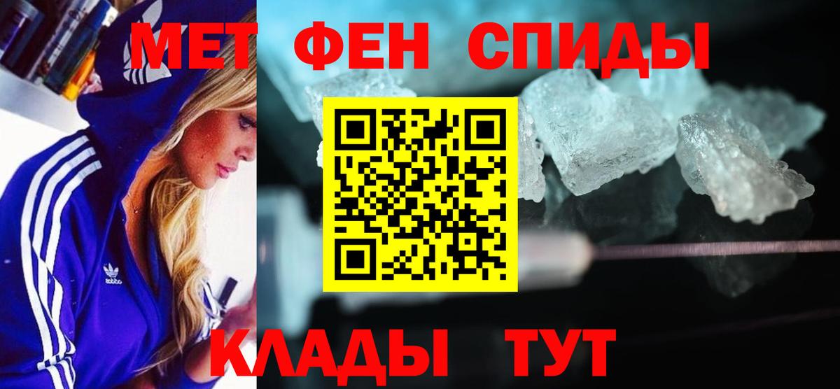 Amphetamine 97%  Вход с VPN  Ачхой-Мартан 