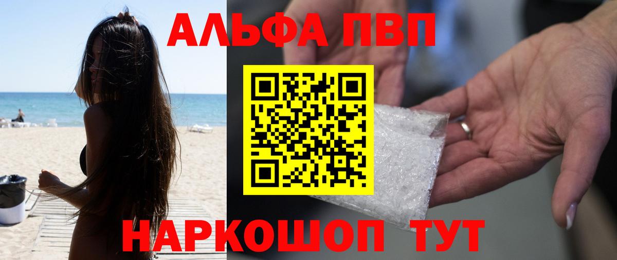 А ПВП мука Ачхой-Мартан