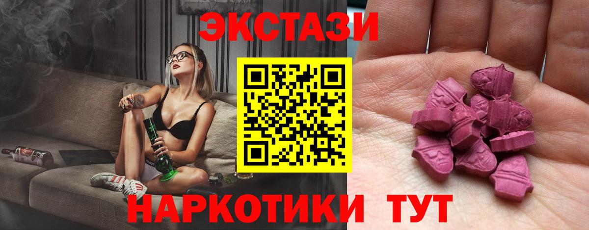 Экстази Philipp Plein Ачхой-Мартан