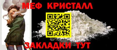 стафф Бугуруслан