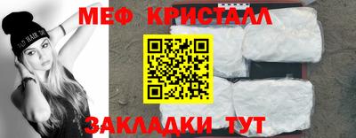 стафф Бугуруслан