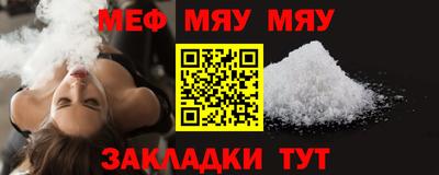 стафф Бугуруслан