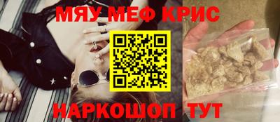 стафф Бугуруслан