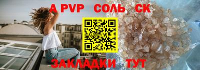 стафф Бугуруслан