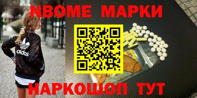 стафф Бугуруслан