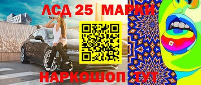 сатива Будённовск
