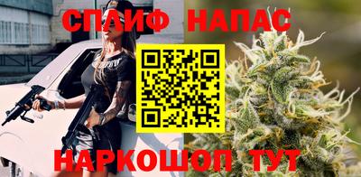 марихуана Бузулук