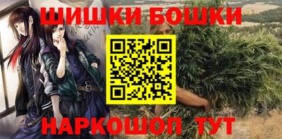 стафф Бугуруслан