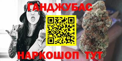 стафф Бугуруслан