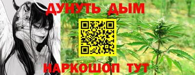 стафф Бугуруслан