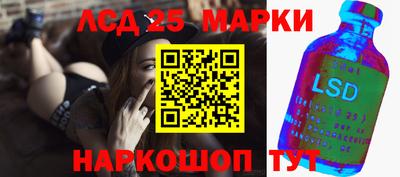 стафф Бугуруслан