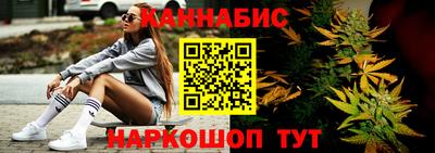 марихуана Бузулук