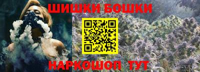 марихуана Бузулук
