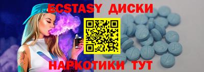 марихуана Бузулук
