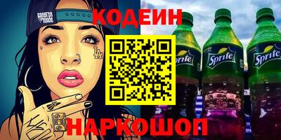 марихуана Бузулук
