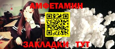 сатива Будённовск
