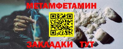марихуана Бузулук