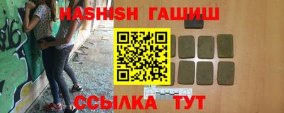 стафф Бугуруслан