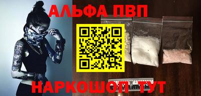стафф Бугуруслан