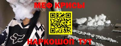 стафф Бугуруслан