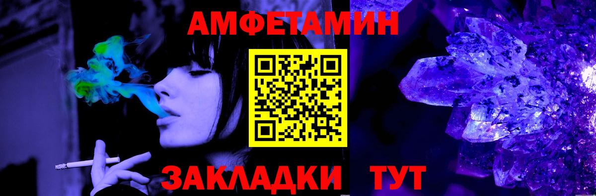Метамфетамин пудра  Метамфетамин пудра  Вход с VPN  Ачхой-Мартан 