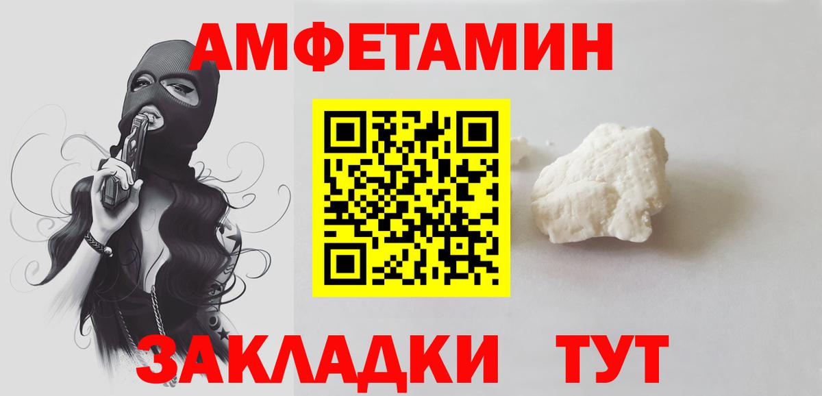 МЕТАМФЕТАМИН витя Ачхой-Мартан