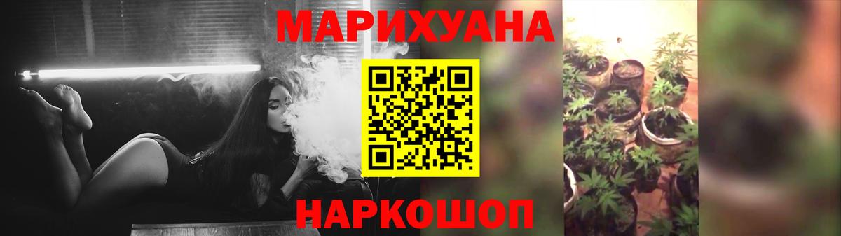 МАРИХУАНА Amnesia Ачхой-Мартан